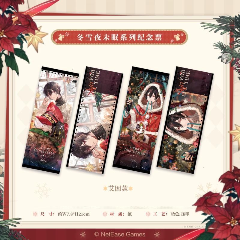 Aman Time Space Painting Traveler Winter Snow Night Sleepless คอลเลกชันตั๋วที่ระลึก Ain Lu Chen Ye X