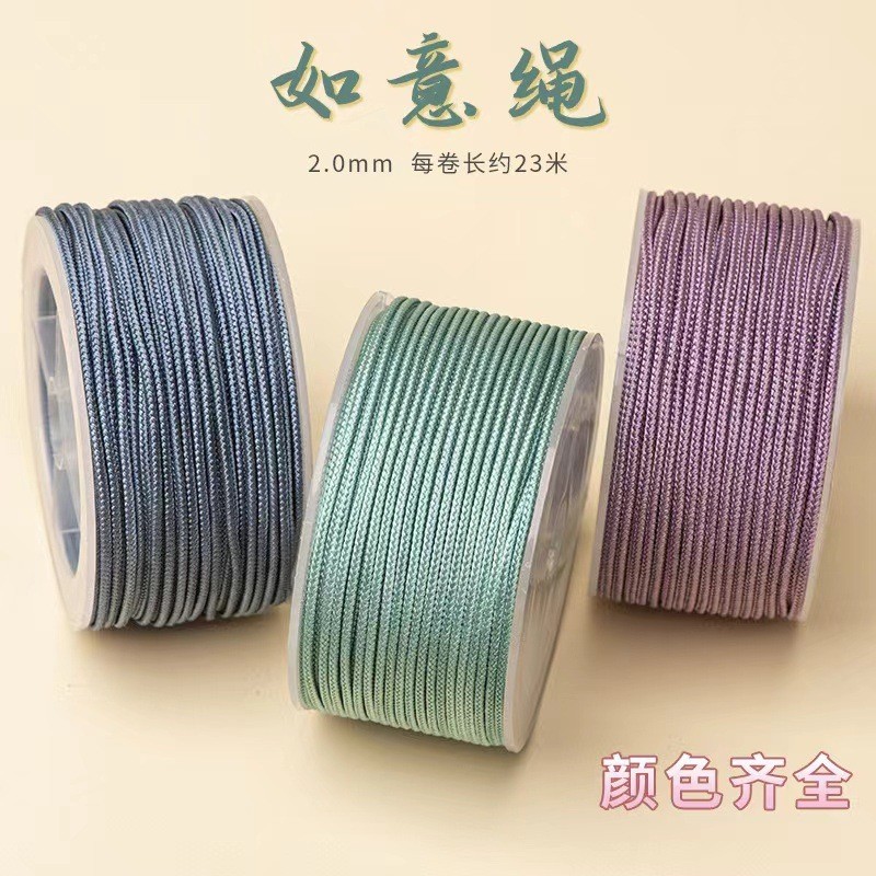 รุ่ยอี๋ สายทอมือสร้อยคอเชือกลวด2มม.เพนดานีด 法式线绳手工项链线绳男女2มม.ภาคภาค挂จี้ทําเอง饰品件tlx10.10