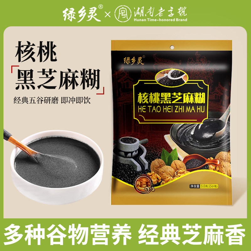 Luxianglin Black Sesame Paste Flagship Store Southern Specialty Black Sesame Paste โภชนาการเพื่อสุขภ