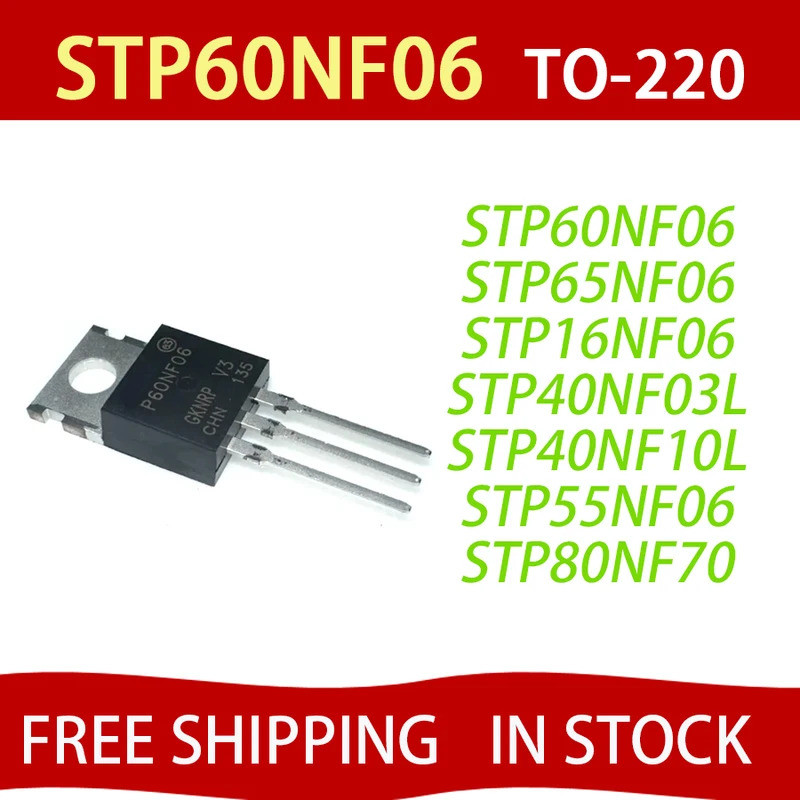 5PCS STP60NF06 P60NF06 STP60NF06L STP65NF06 STP16NF06 STP40NF10L STP55NF06 STP80NF70 STP80NF55NF12 S