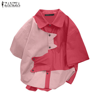 ZANZEA ซานเซีย ผู้หญิงเกาหลีลําลองยืนปกครึ่งแขนสีจับคู่เสื้อ…