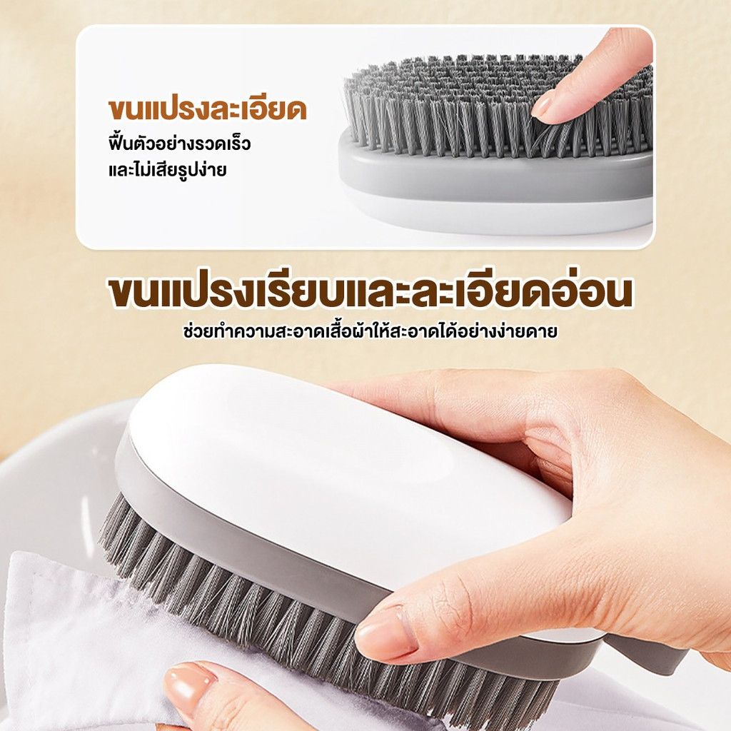 แปรงซักผ้าลวดลาย 🧺 แปรงแรง ✨ ซักรองเท้า ✨ ผ้า ✨ ด้ามยาว 👋 ไม่เจ็บมือ 👐A00205