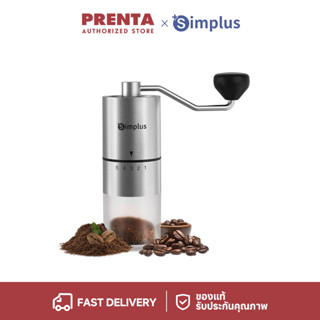 Prenta x Simplus เครื่องบดกาแฟ Coffee Grinder เครื่องบดกาแฟ …