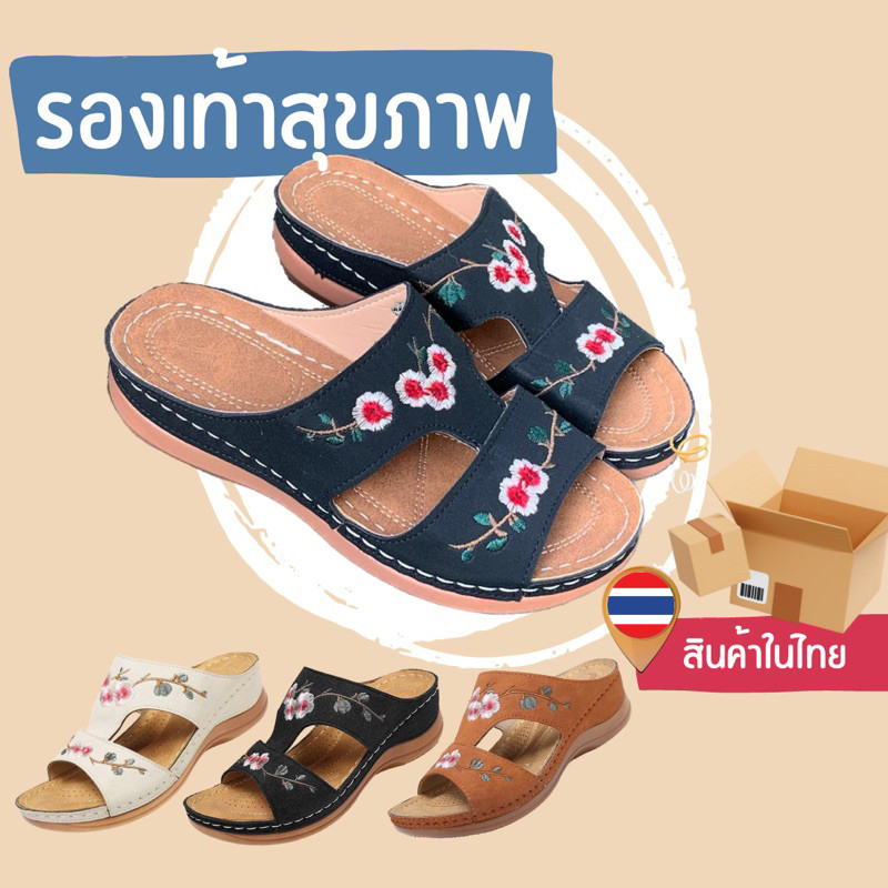 รองเท้าแตะลายดอกไม้ สำหรับสุขภาพ เบา นุ่ม ใส่สบาย สินค้าพร้อมส่ง