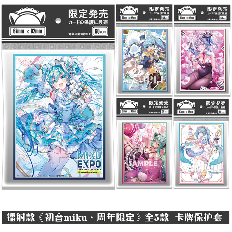 เลเซอร์แฟลชการ์ด Hatsune miku miku 10th Anniversary Limited V Home Anime Card Protective Case Card H