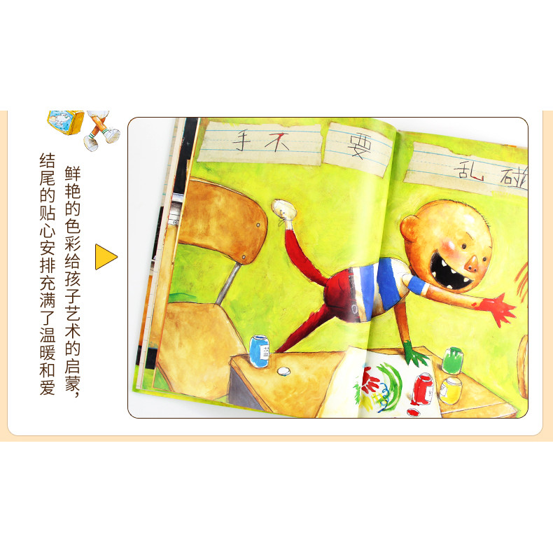 [Xinhua Bookstore หนังสือของแท้] David ไม่ + David Go to School+David รับปัญหา+คริสต์มาสมาถึง David 