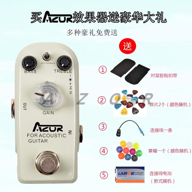 AZOR Single Mini Effect Acoustic Electric Guitar Effect Pedal Real Sideway เครื่องดนตรีอุปกรณ์เสริม 