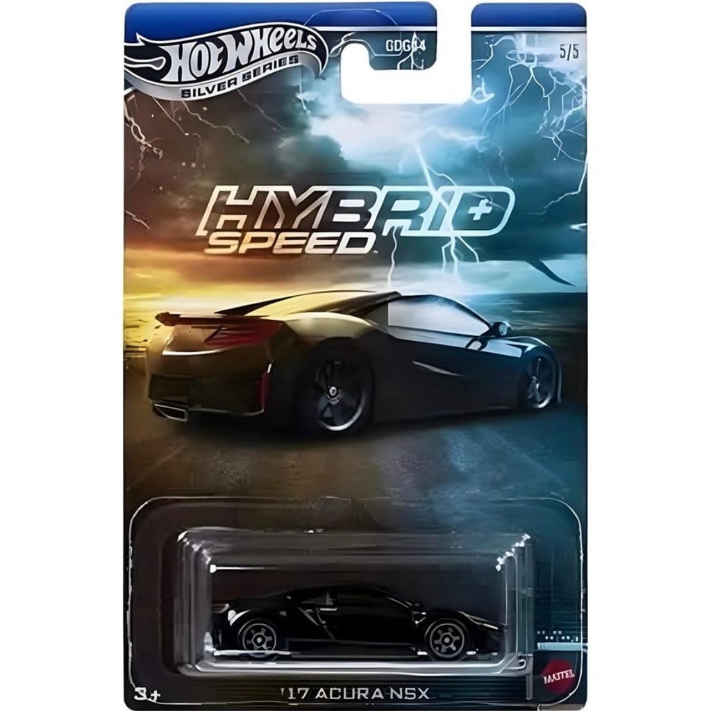 INHAND 2025 Hot Wheels Silver Series Hybrid Speed 17 ACURA NSX