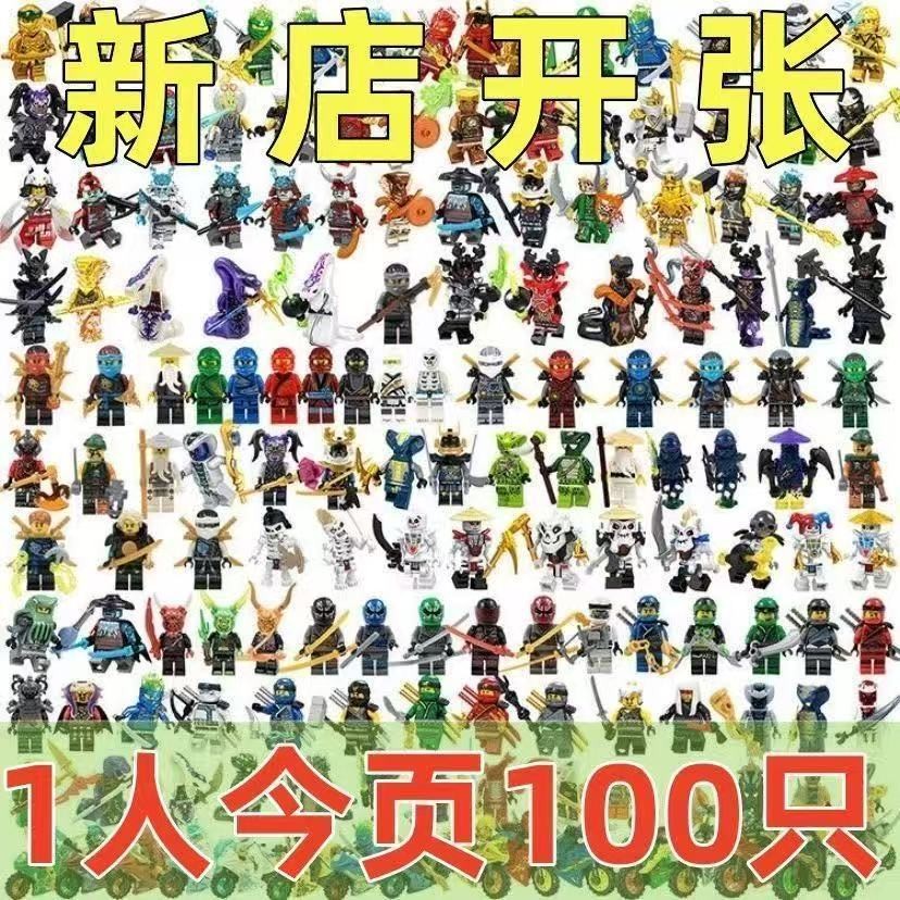 เข้ากันได้กับ Lego Lego Minifigures Ninja League Marvel Police เข้ากันได้กับ Lego Junior Ninja Leagu
