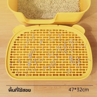 SKISOPGO แผ่นดักทรายแมว ที่รองทรายแมว 2ชั้น ถอดแยกได้ กันทรายกระจาย ล้างง่าย กันน้ำ ใช้กับกระบะทราย