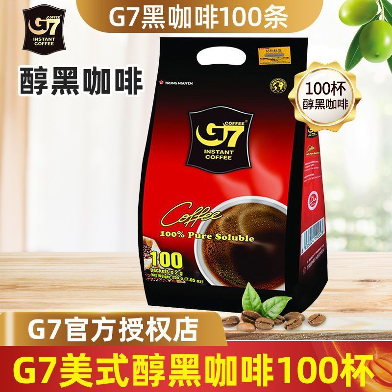 เวียดนามนําเข้า Central Plains G7 American Pure Black Coffee American Extracting ผงกาแฟสําเร็จรูป 10