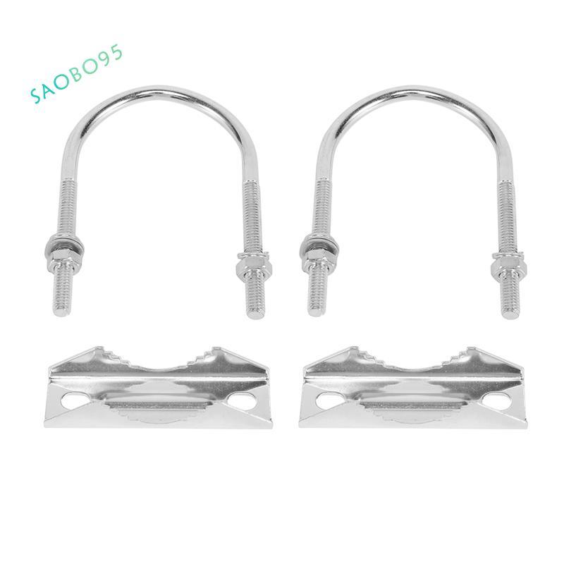 [ขายร้อน S5]2 ชิ้นเสาอากาศ Mount Clamp U-Bolt ติดตั้งฮาร์ดแวร์เสาอากาศ CLAMP V Jaw Bracket อุปกรณ์เส