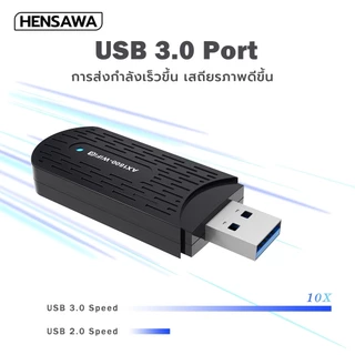 HENSAWA รุ่น PC324 Dual Band Wifi USB Wifi6 Adapter Dual Band 2.4/5GHz สําหรับแล็ปท็อปและการ์ดเครือข่าย