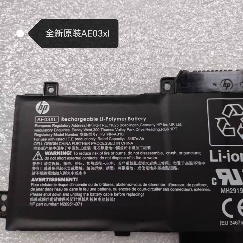 แบตเตอรี่ HP Original 240 245 250 255 G10 AE03XL TPN-I141 I142 Q286 Q287