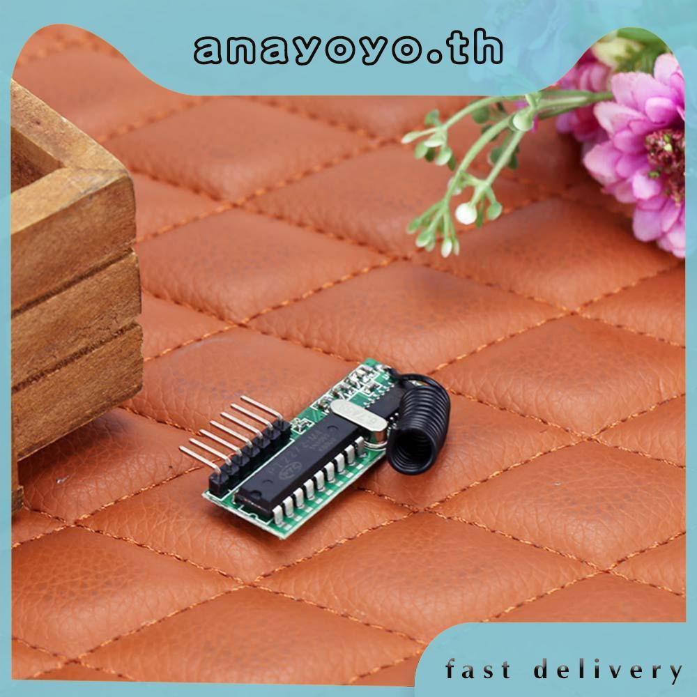 [anayoyo.th] Wireless Superheterodyne Decoding Receiver Transmitter Module Kit 433Mhz