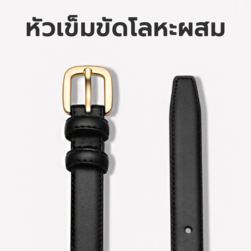 เข็มขัดผู้หญิง belt เครื่องประดับแฟชั่น เข็มขัดหนัง รูปที่ 8