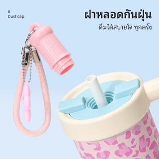 แก้วน้ำลายเสือดาวรุ่นใหม่ ลายเสือดาว สแตนเลส316 แก้วน้ำพร้อมหลอด 610ml แก้วของขวัญสไตล์สูงพร้อมที่จับ T01328