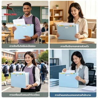 อุปกรณ์สำนักงาน File Folder กล่องแฟ้มใส่เอกสาร 13ช่อง ยืดหดได้