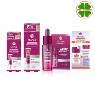 Melamii ANTI-MELASMA / SunScreen SPF50+ 30ml เมลามิ ครีมทาฝ้า ลดฝ้า ฝ้าแดด ( 8g / 15g / 35g)
