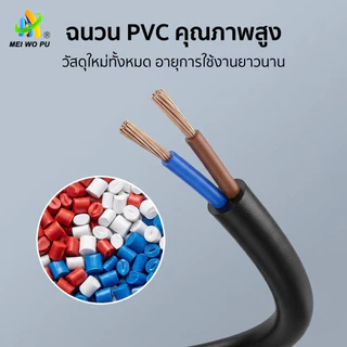 สายไฟ RVVB 2 แกน แบบแบน สีดำ สำหรับงานกลางแจ้ง กำลังสูง ใช้ในบ้าน กันน้ำ สายต่อพ่วง ทนความเย็นจัด