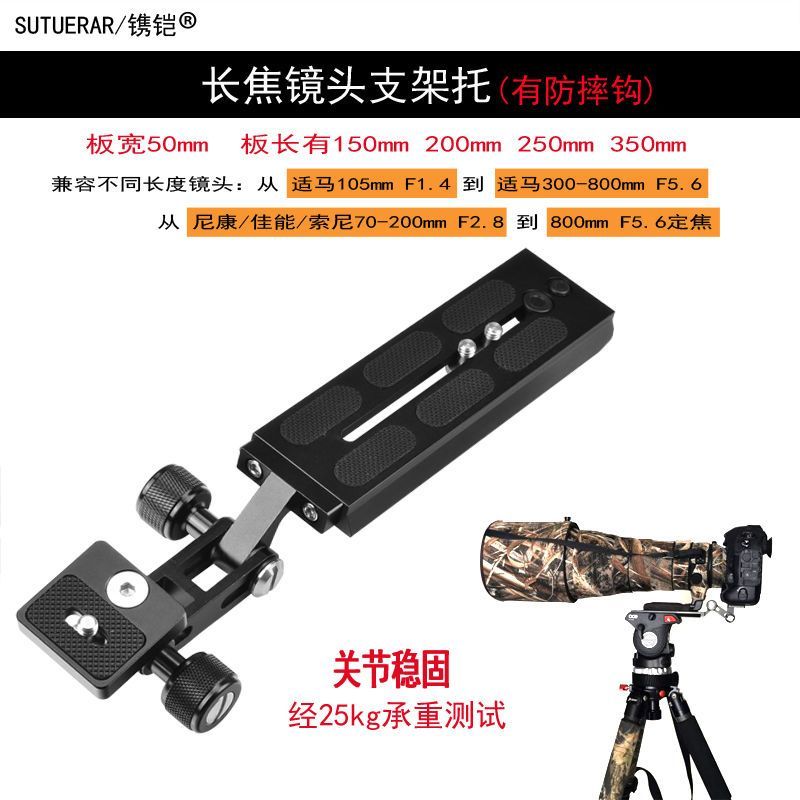 Telephoto เลนส์ผู้ถือไฮดรอลิก Gimbal ทุ่มเท Quick Release แผ่น Bird-Fighting กล้องเดือนขาตั้งกล้อง M