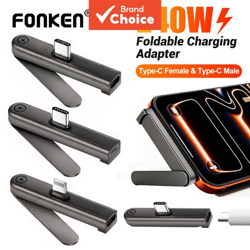 Fonken อะแดปเตอร์ชาร์จแบบพับได้ 2 in1 กําลังไฟสูงสุด 240W Type C เป็น Type-C/iOS พร้อมแท่นวาง สําหรับโทรศัพท์และแท็บเล็ต