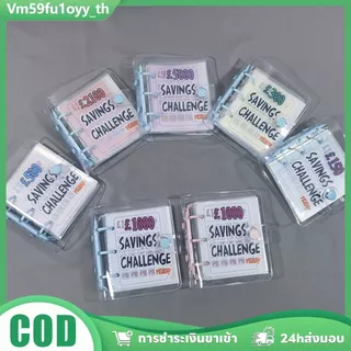 📒 สมุดออมทรัพย์ 1000 ในเวลา 2024 ใส่ชาเลนเจเก็บเงิน ประธานาธิบดีแห่งจักรวรรดิคนรักการออมส่งไว