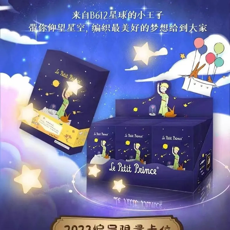 Qun The Little Prince 80th Anniversary Star Dream Peers Collection Cassette Card Brick Commemorative
