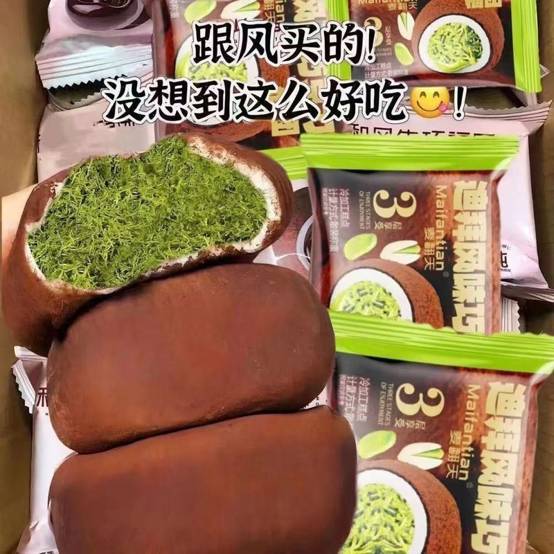 糯叽叽迪拜风味生巧福团雪媚娘巧克力糯米糕糍粑糕点2606017 Nuojiji Dubai-style raw chocolate mochi, snow mochi, chocolate gluti