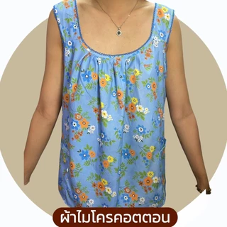 เสื้อคอกระเช้า แบบคอถัก ลายบานชื่น ผ้าไมโคร มีกระเป๋า 2 ข้าง 1ข้างมีซิป G01