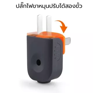 ปลั๊กไฟตัวผู้สองขั้ว 16A 250V รุ่นงอได้ ปลั๊กไฟขาหมุนปรับได้สองขั้ว ป้องกันการตกแตกและป้องกันแรงดัน