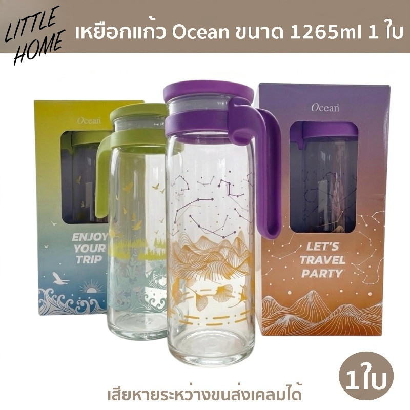 M KTICHEN เหยือกน้ำ เหยือกแก้ว Ocean ผลิตจากแก้วใส ขนาด 1265ml  (A0)
