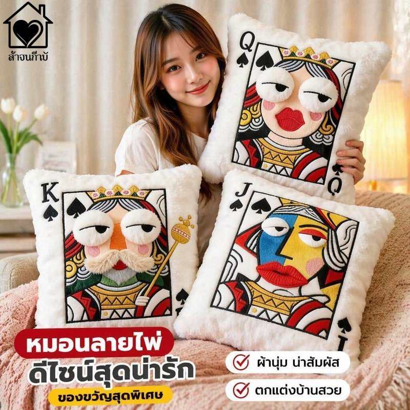 หมอนอิงลายไพ่ ผ้ากำมะหยี่นุ่ม หมอนปักลายการ์ด ของขวัญเพื่อน ของสะสม แต่งห้อง 35x40