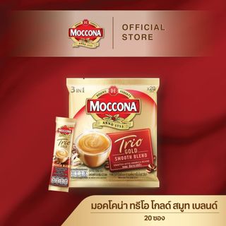MOCCONA TRIO Gold มอคโคน่า ทรีโอ โกลด์ 3อิน1 ขนาด 20 ซอง [อยู่ระหว่างปรับปรุงแพ็คเกจอาจได้รับทั้งสินค้าใหม่หรือเก่า]