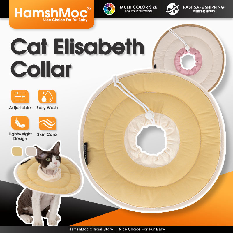 HamshMoc สัตว์เลี้ยงคอ Guard Donut Protector ปรับน้ําหนักเบากันน้ํา Anti Scratch Cone สําหรับลูกสุนัขลูกแมว