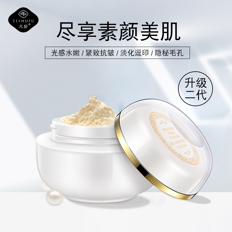 C Fairy Face Cream 38g Brightening Tone Beautifying Skin Lady ครีมครีมบํารุงผิวหน้าเครื่องสําอาง Ski