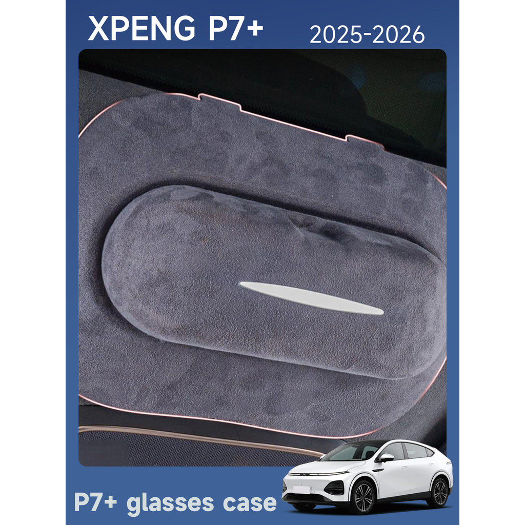 XPENG P7+ เคสแว่นกันแดดรถยนต์