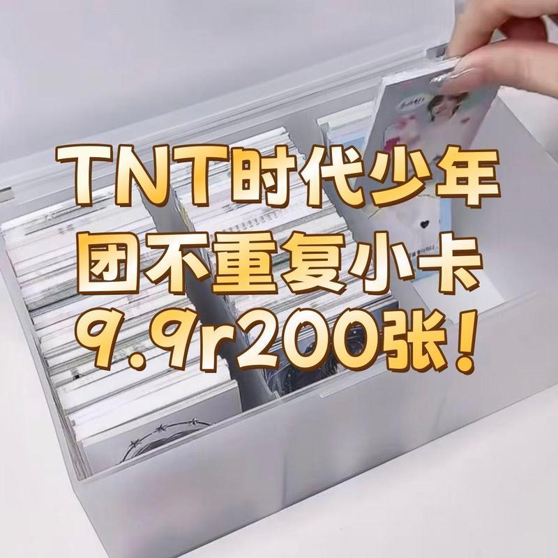 ขายร้อน TNT Times Youth League Photocard Falling Non-Repetitive 100 รุ่น 9.9r มี 200 แผ่น-Copies (3)