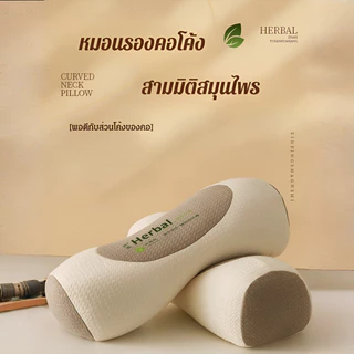 🔥พร้อมส่ง🔥หมอนบำรุงกระดูกคอและเอว /หมอนรองคอไส้บัควีท/แก้ปวดคอ/ดึงกระดูก ใช้ในบ้าน เฉพาะสำหรับและเอว ออกแบบตามหลักสรีรศาสตร์/หมอนนอนหลับ