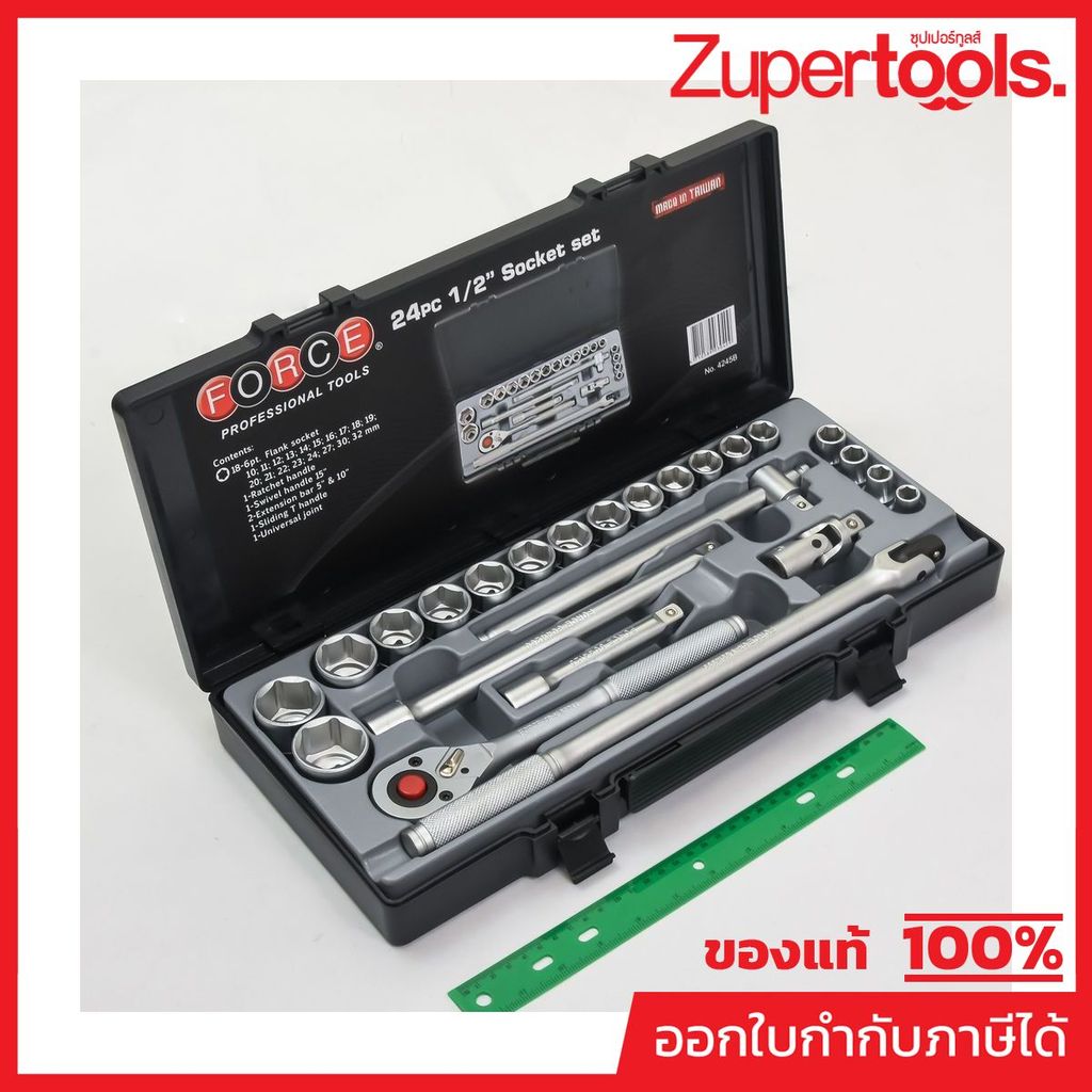 FORCE ชุดลูกบล็อก 6เหลี่ยม ขนาด 1/2 นิ้ว รุ่น 4245B จำนวน 24 ชิ้น (ฟอร์ซ)