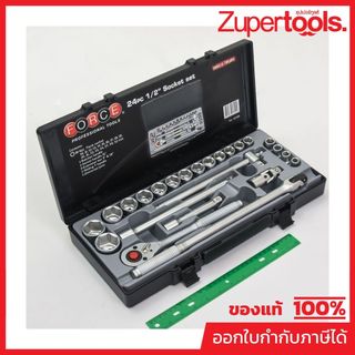 FORCE ชุดลูกบล็อก 6เหลี่ยม ขนาด 1/2 นิ้ว รุ่น 4245B จำนวน 24 ชิ้น (ฟอร์ซ)