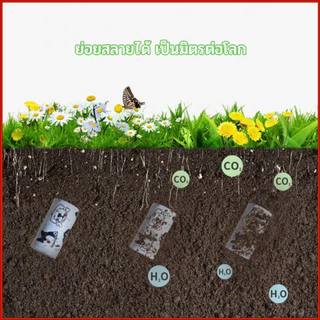 ถุงเก็บอึสัตว์เลี้ยง กลิ่นหอม 4 กลิ่น (แพ็ค 4 ม้วน) ถุงรองอึน้องหมาน้องแมว แบบพกพา กันรั่วซึม วัสดุย่อยสลายได้ Eco