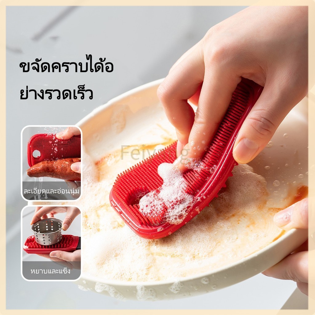 Feiyang แปรงทำความสะอาดผักและผลไม้ในครัว / แปรงสำหรับผักและผลไม้ / แปรงอเนกประสงค์สำหรับอ่างล้างจานและเขียง