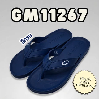 🌟ลูกค้าใหม่ 1 บาท💯รองเท้าแตะหนีบแกมโบ ของแท้100% GAMBOL รองเท้าราคาถูกขายดี รุ่น 11267 ไซส์ 36-46