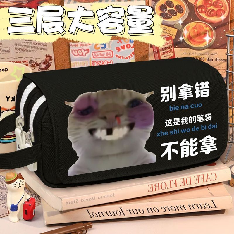 歪嘴小猫笔袋男孩大容量搞怪耐脏铅笔盒学生抽象小众表情包铅笔盒6.23 Crooked Mouth Kitten Pencil Case for Boys, Large Capacity, Funny 
