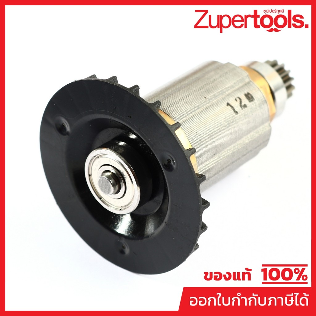 MAKITA มากีต้า MADHP486 อะไหล่ ทุ่นไฟฟ้า DHP486 DDF486 (ROTOR) ROTOR FOR DHP486,DDF486 Code 619656-4