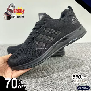 รองเท้าผ้าใบAdi**das Ultrab**st[36-45EU] เเถมกล่อง ดำล้วน/ขาวล้วน ระบายอากาศดี น้ำหนักเบา ใส่ออกกำลังกาย ทำงาน 99B029