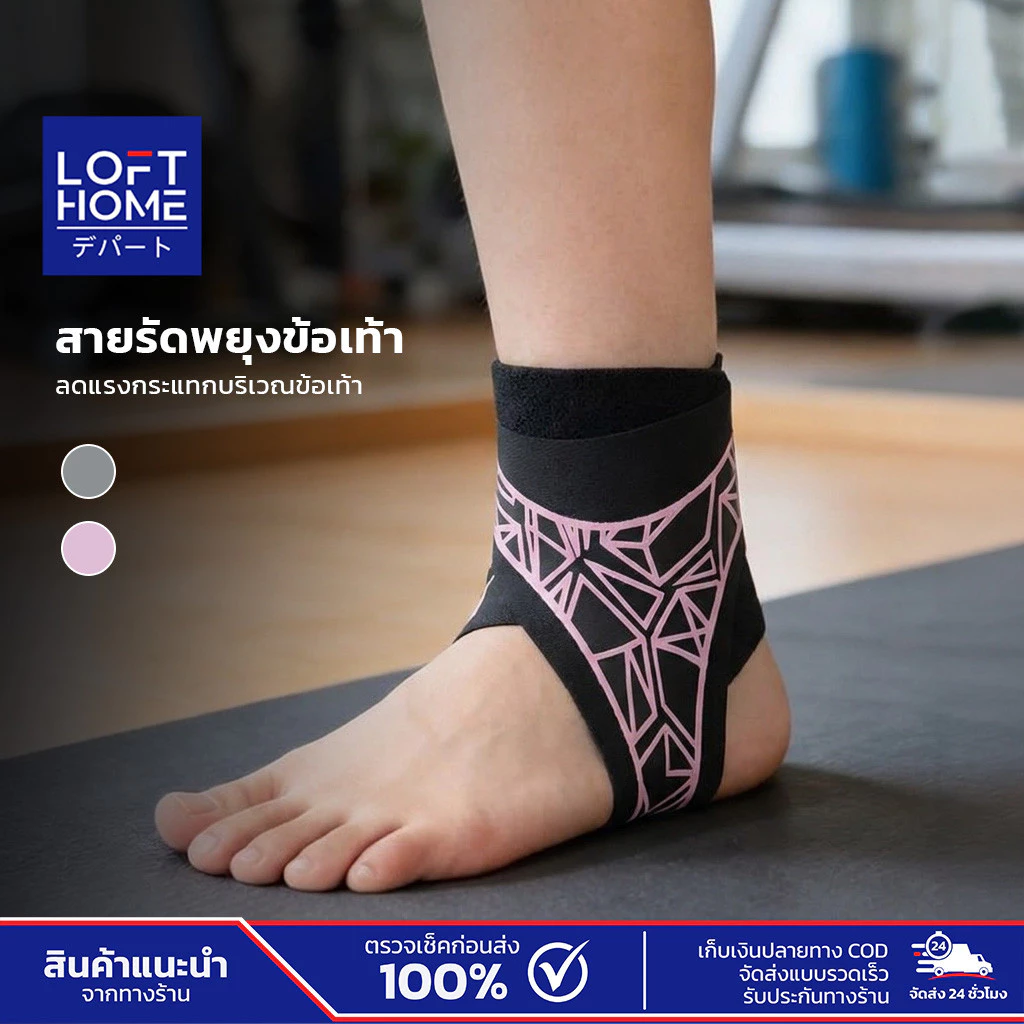 Soulgtm Ankle Guard สนับข้อเท้า ป้องกันเท้าพลิก ใส่เล่นกีฬาและออกกำลังกาย