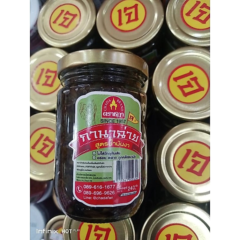 💥กาน่าฉ่าย สูตรน้ำมันงา ตราชฎา💥คัดสรรวัตถุดิบอย่างดี ไม่ใส่วัตถุกันเสีย อร่อย สะอาด ถูกหลักอนามัยน้ำหนัก 240 กรัม🌈