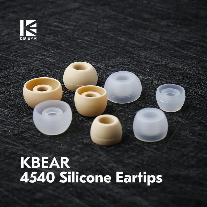 KBEAR 4540 กาแฟซิลิโคนหูฟัง Eartips XS/S/M/L ขนาดนุ่มเปลี่ยน Earcaps Earmuffs สําหรับ SIMGOT EM6L EW300 KZ Duonic Castor PRO FAAEAL Tulip TRN GK KUTEN CVJ 7HZ